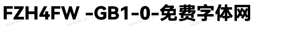 FZH4FW -GB1-0字体转换